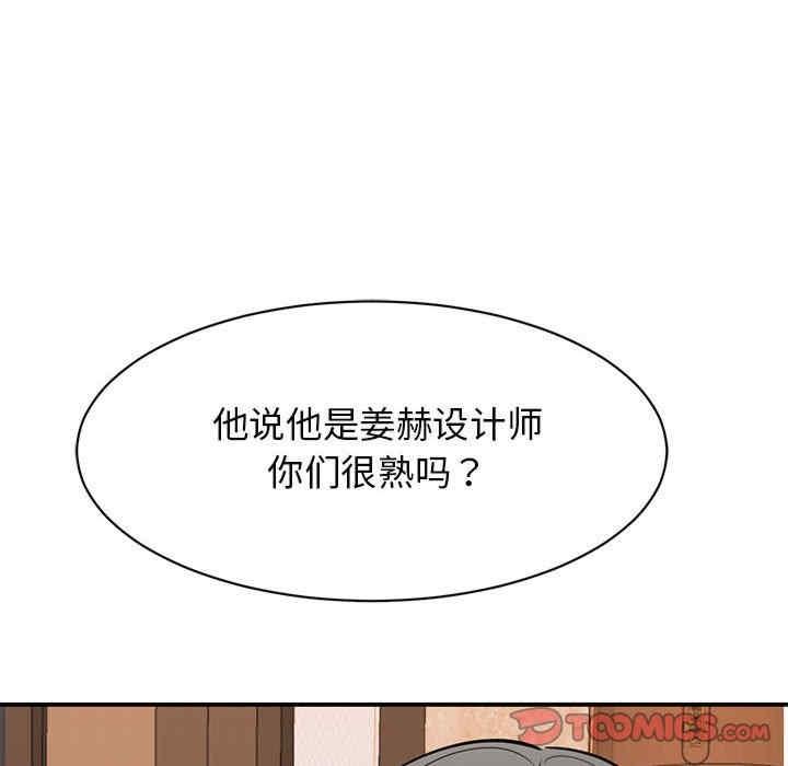 第15話