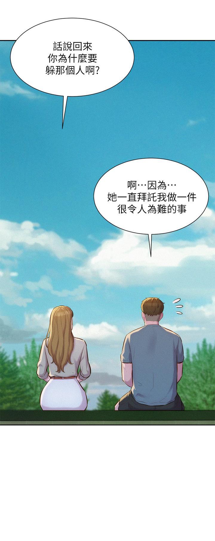 第13話