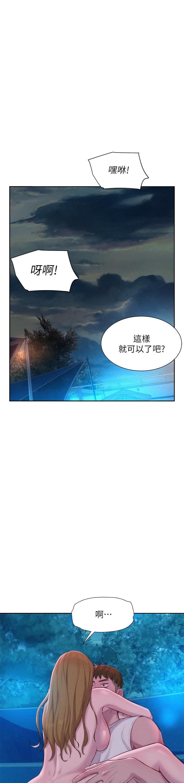 第25話