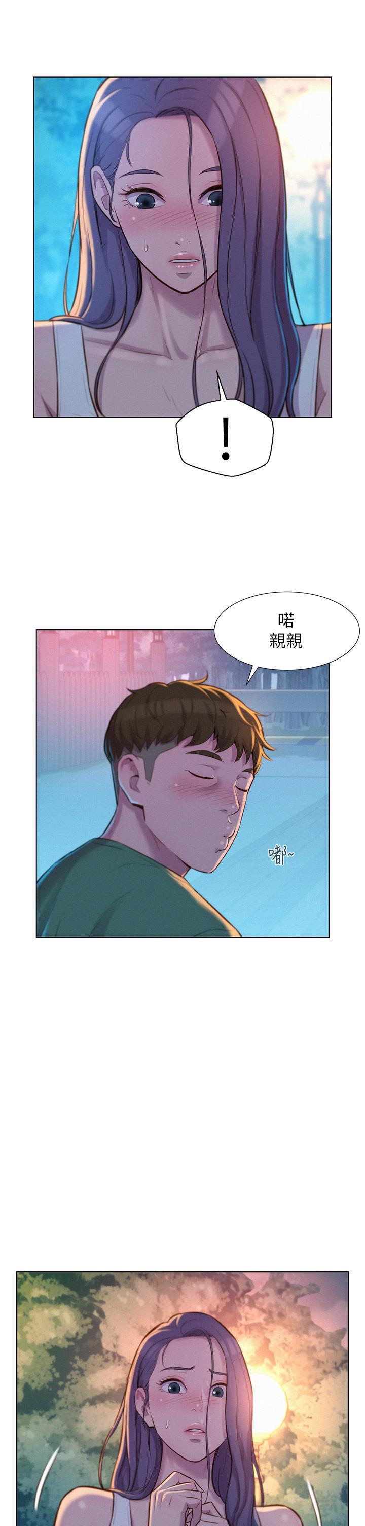 第31話