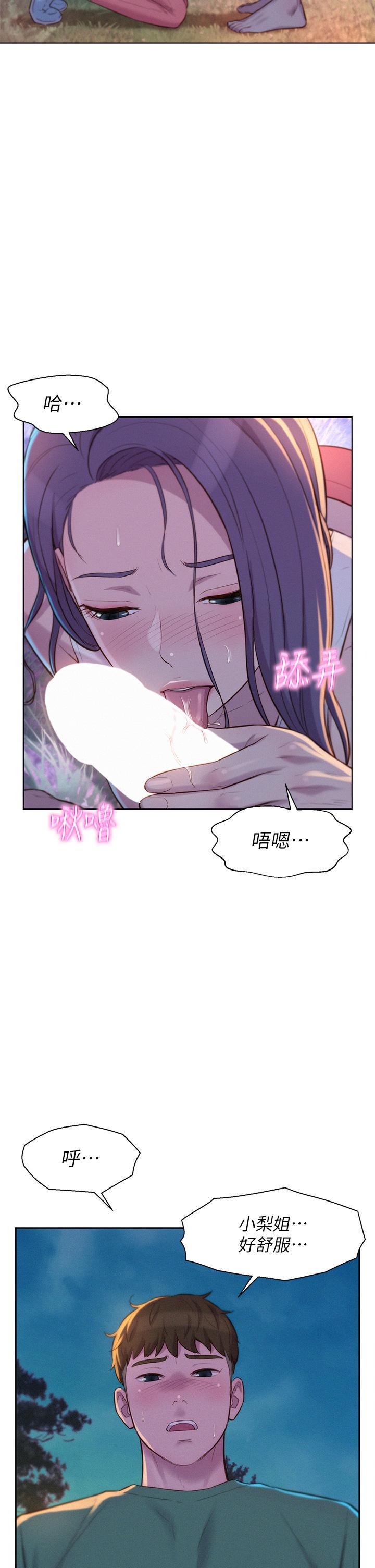 第31話