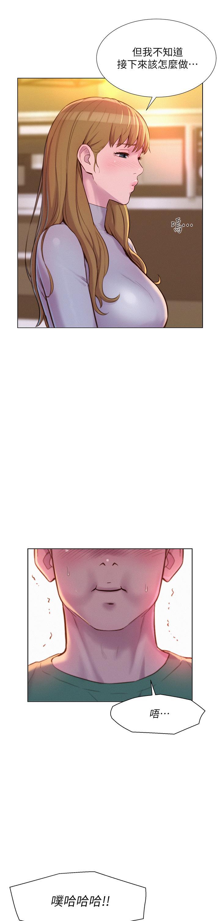 第36話