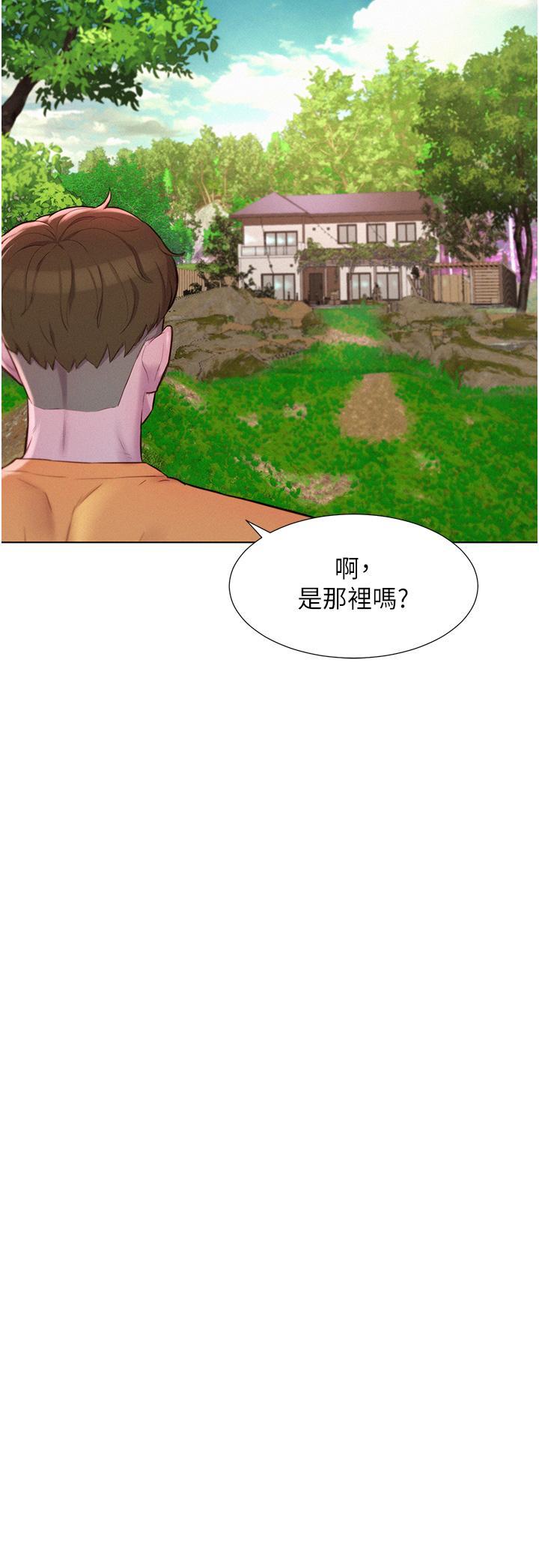 第39話