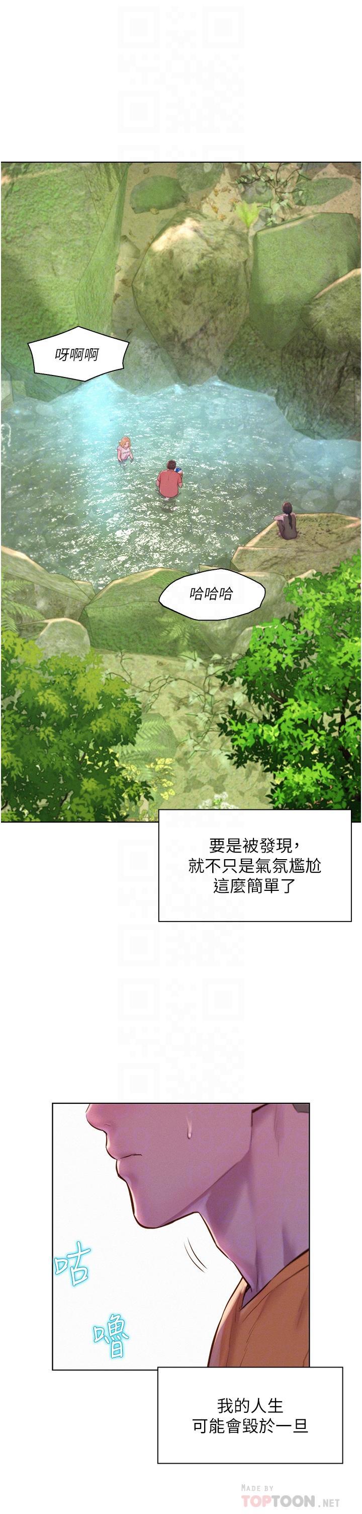 第41話