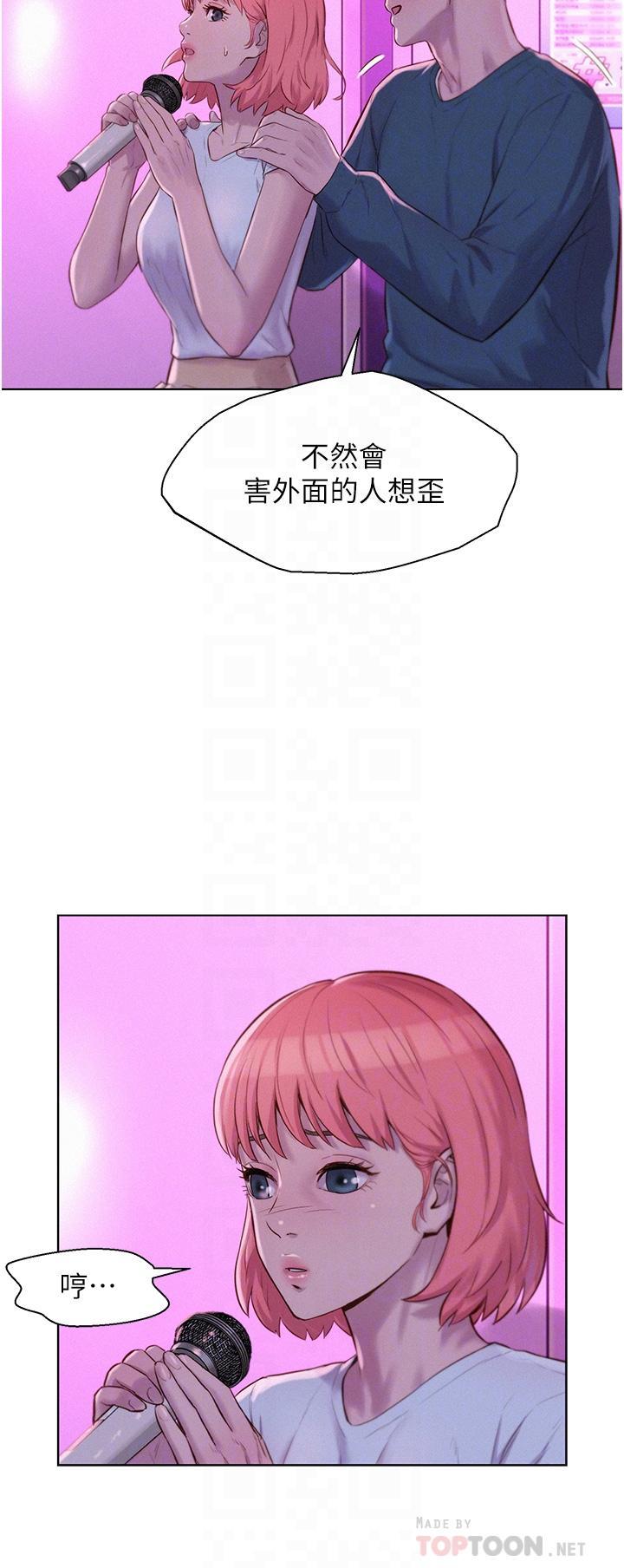 第43話