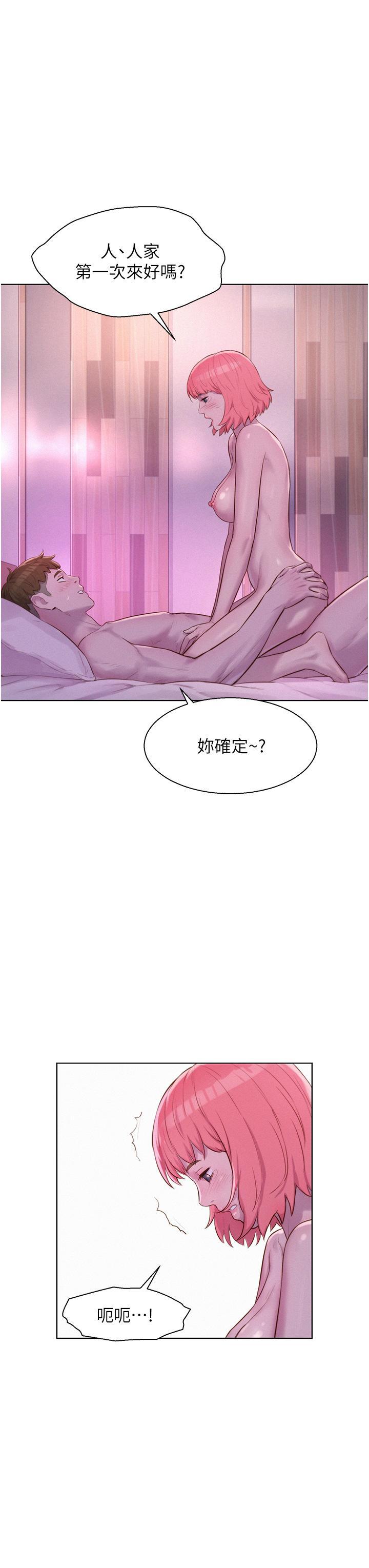 第44話