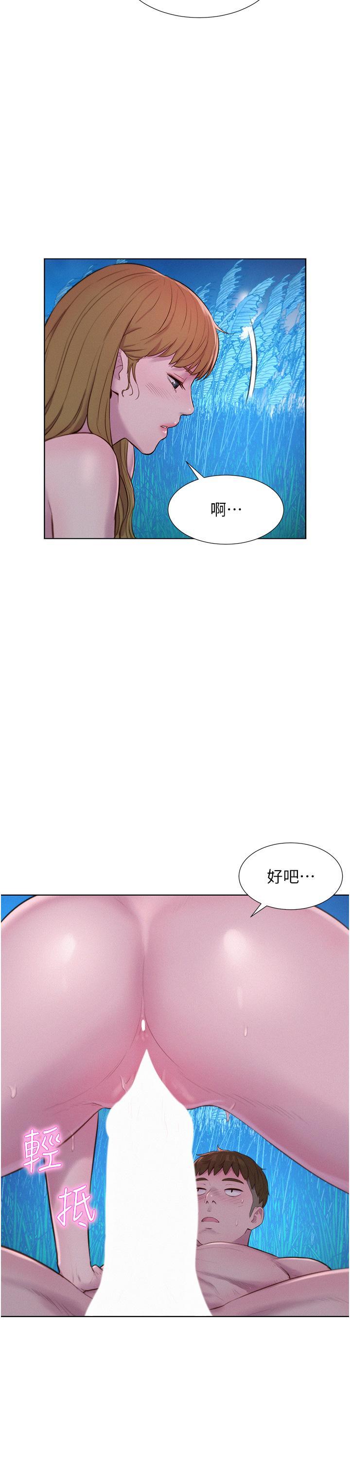 第48話