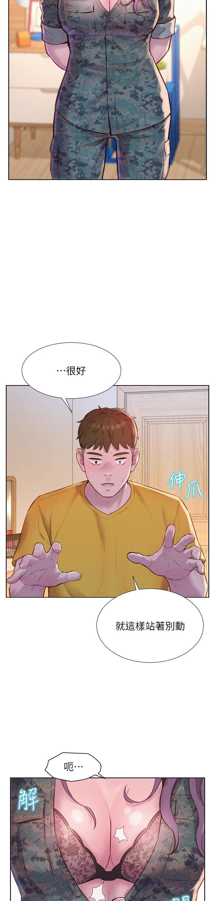 第51話