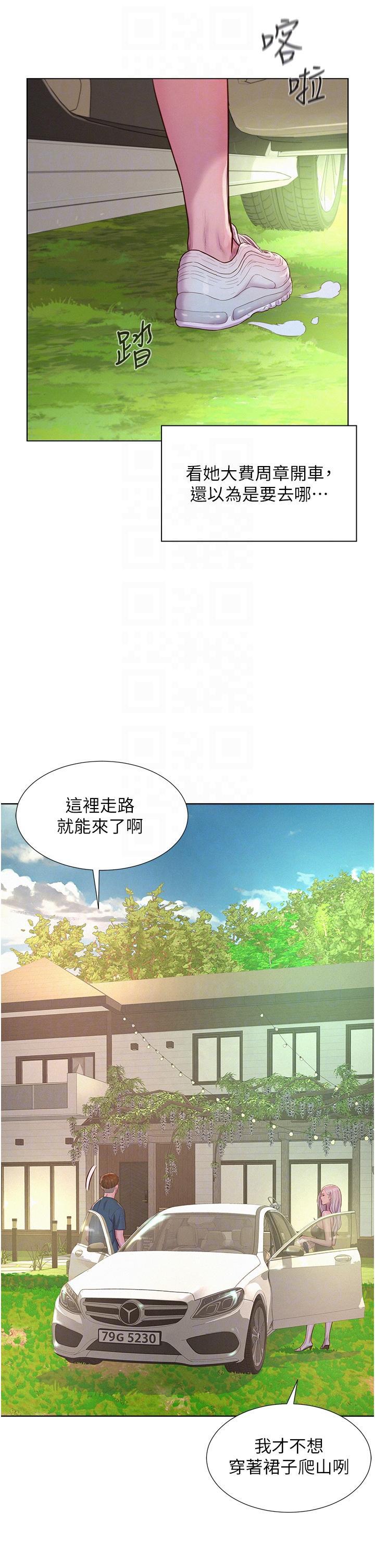 第53話