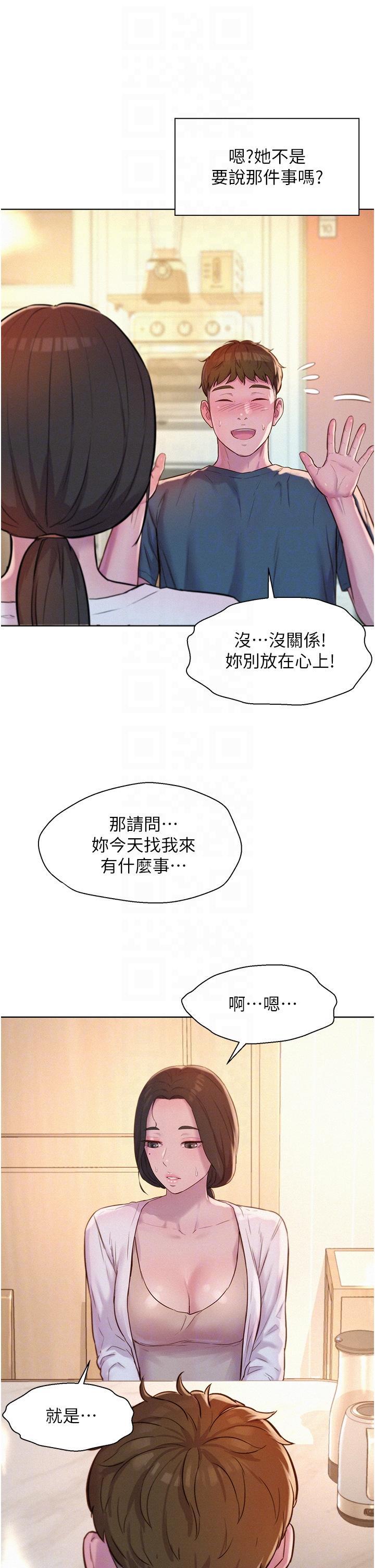 第53話