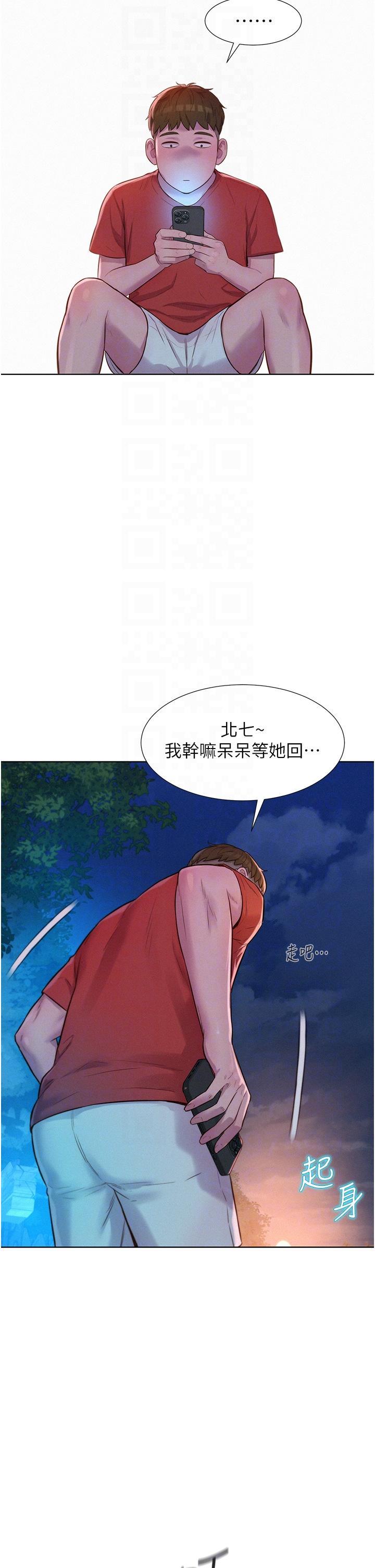 第53話