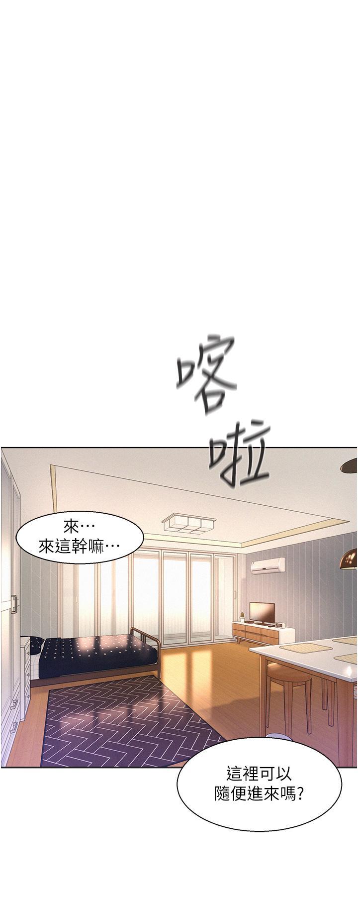 第54話