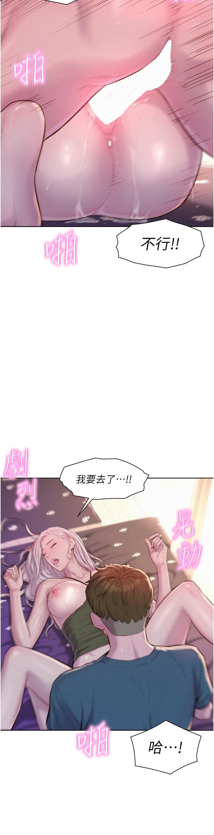 第55話