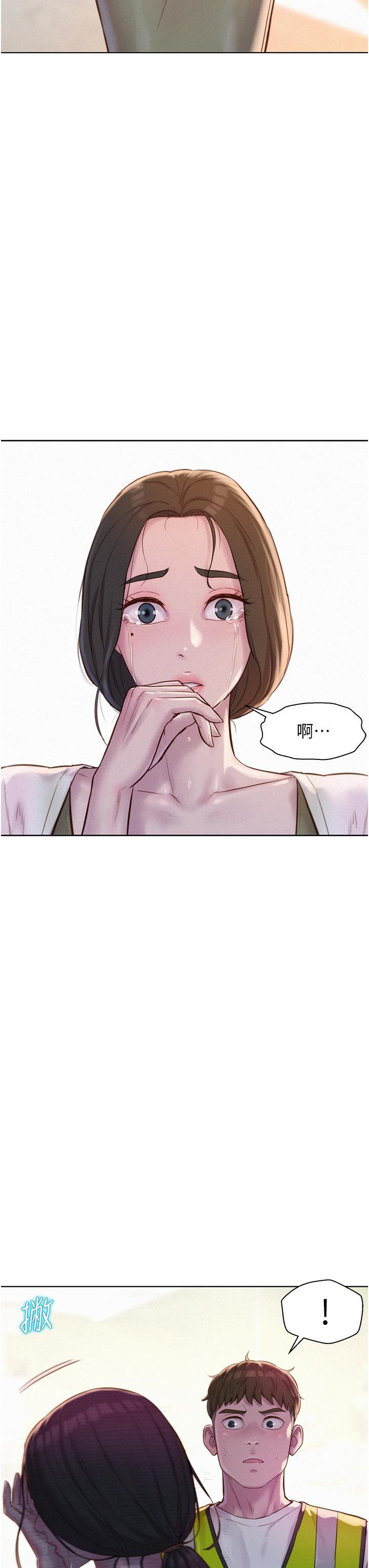 第58話