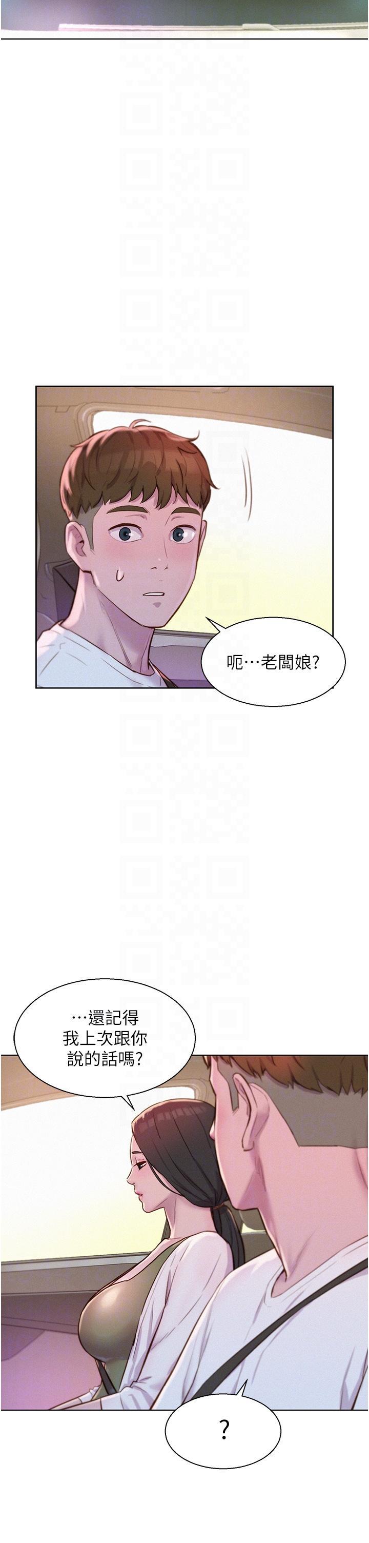 第59話