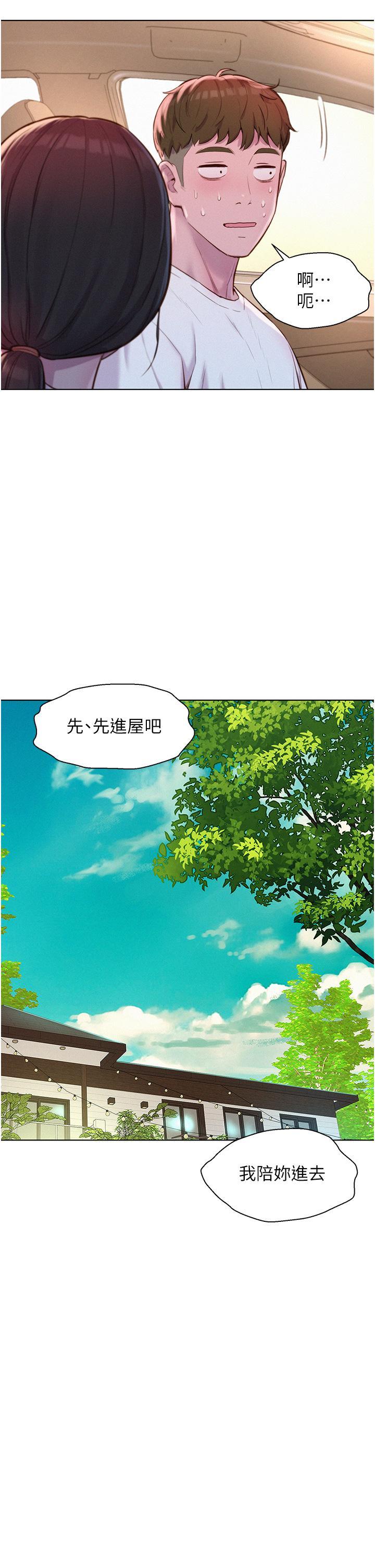 第59話