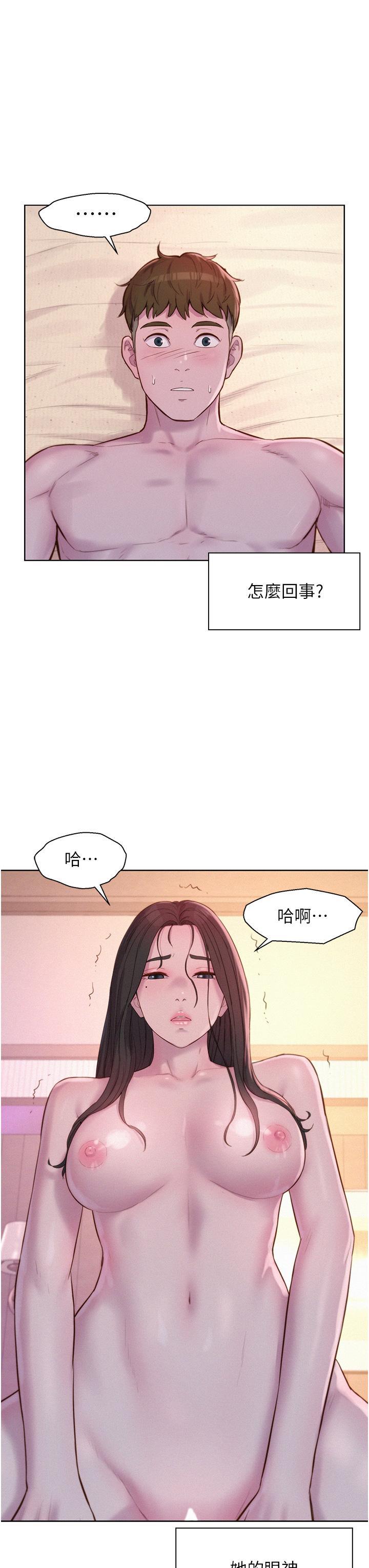 第61話