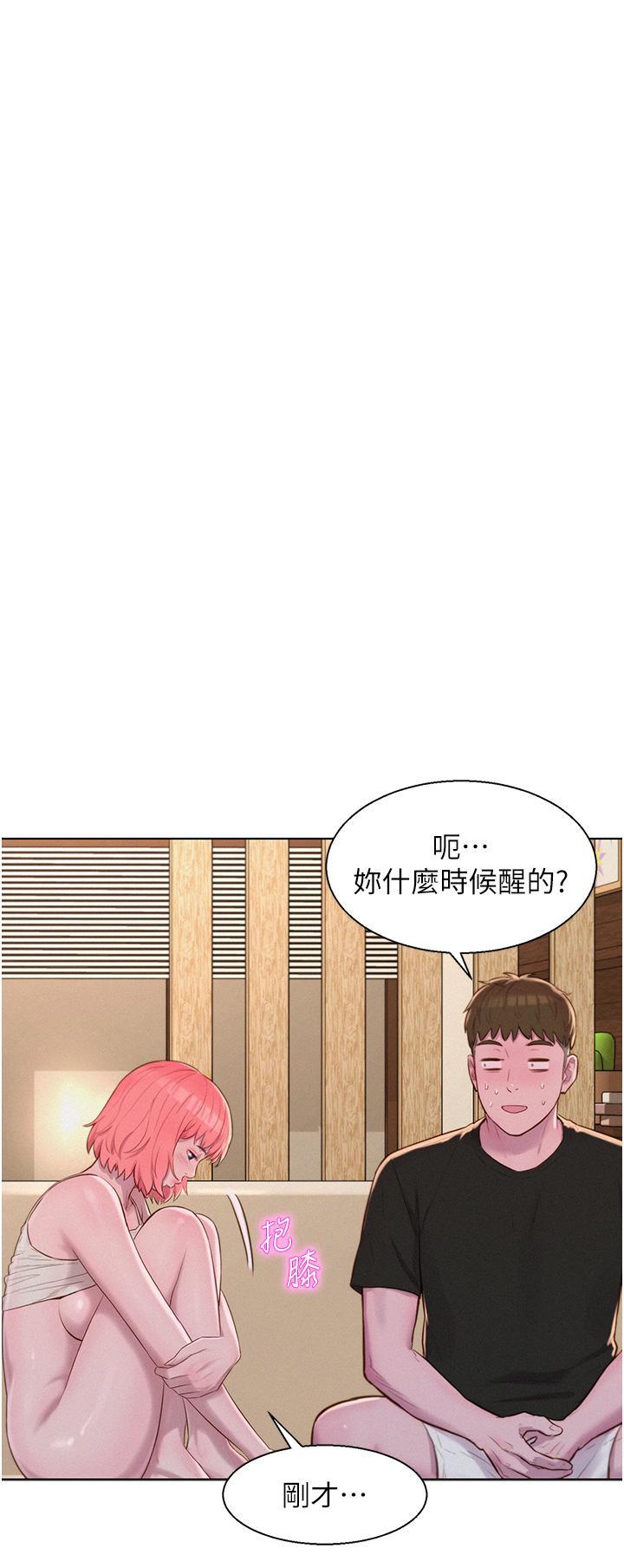 第68話