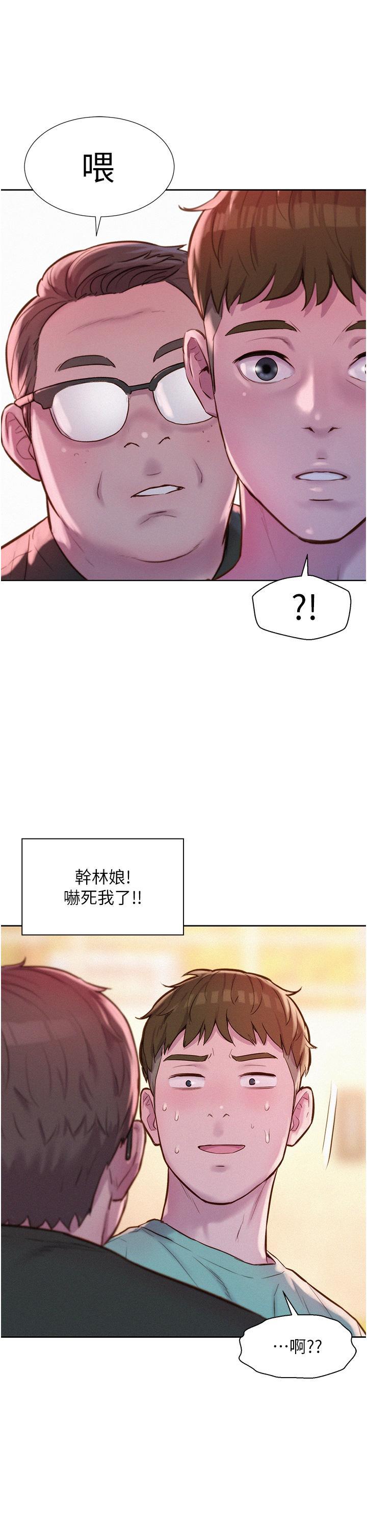 第69話