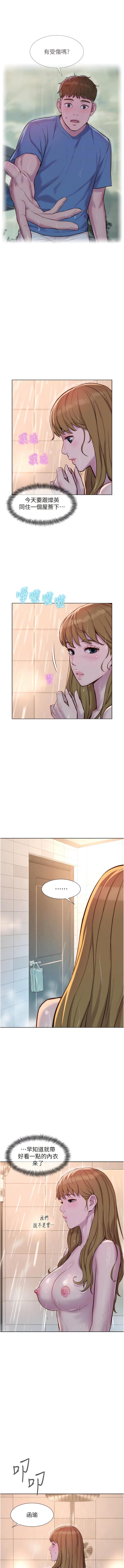 第74話