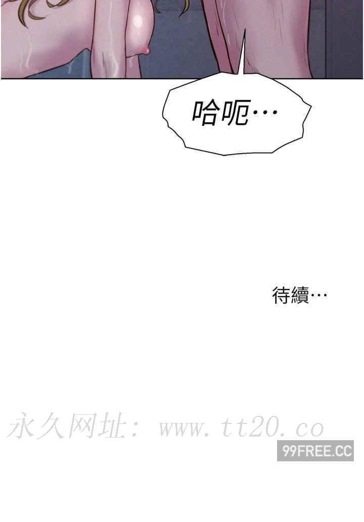 第75話