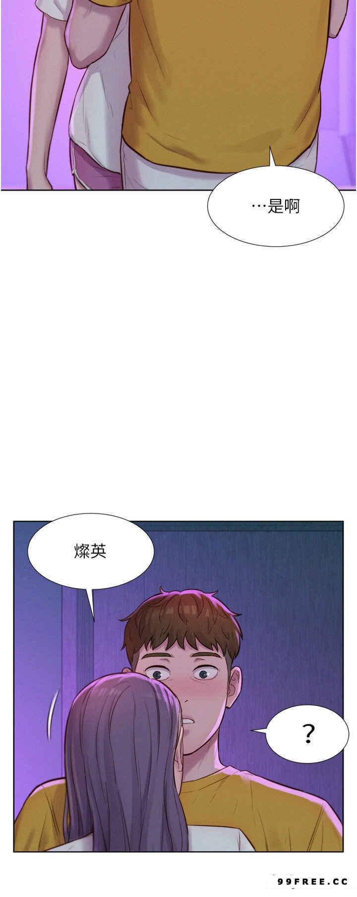 第80話