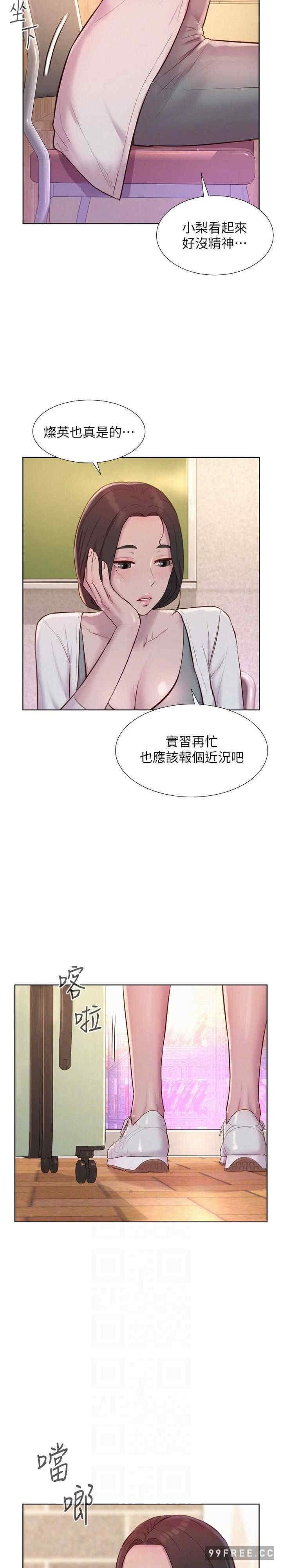 第83話