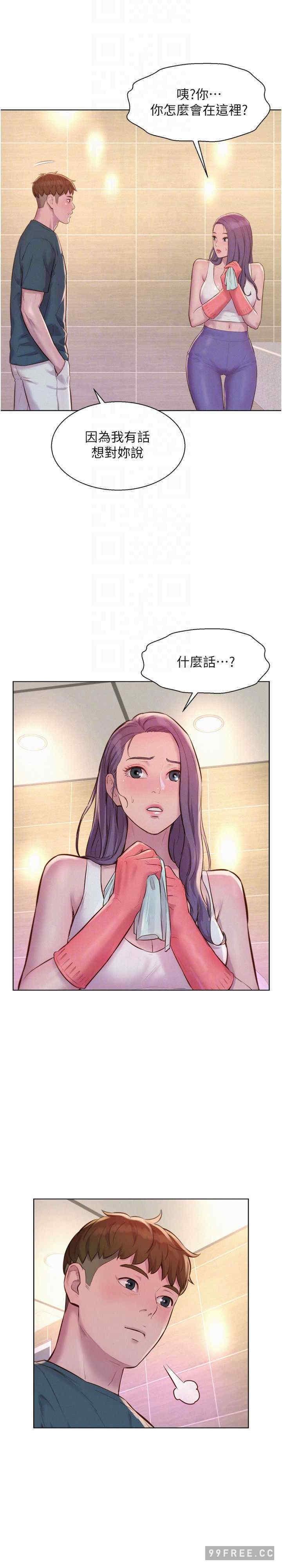 第83話