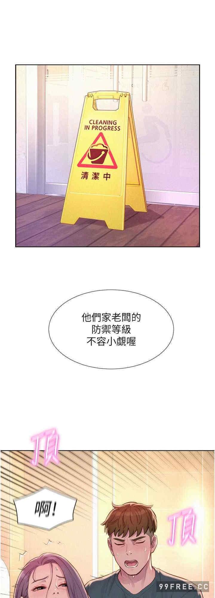 第83話