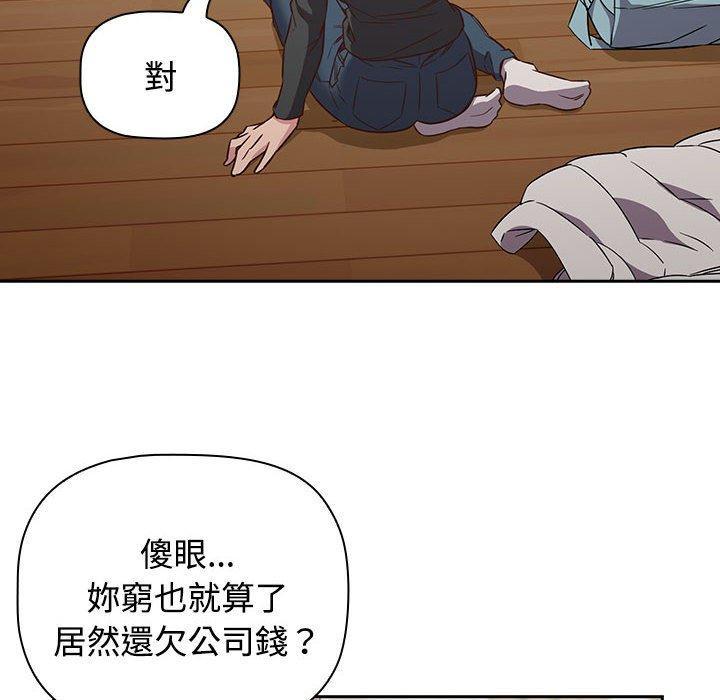 第4話