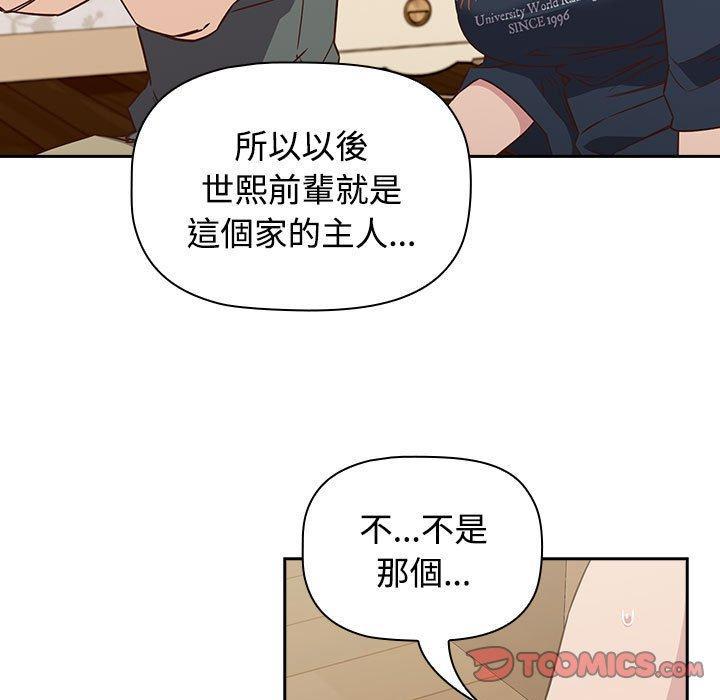 第4話