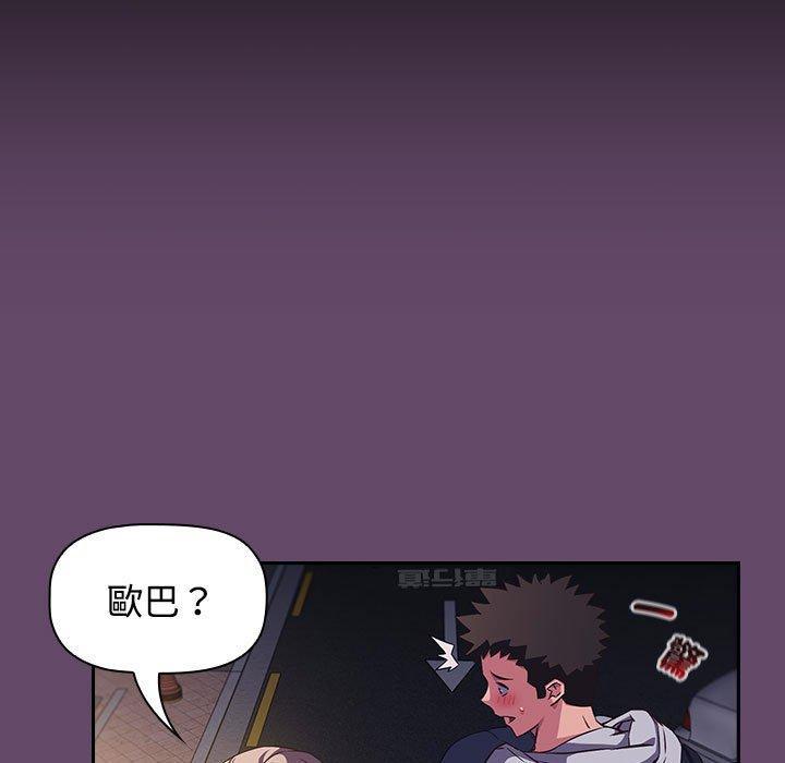 第11話