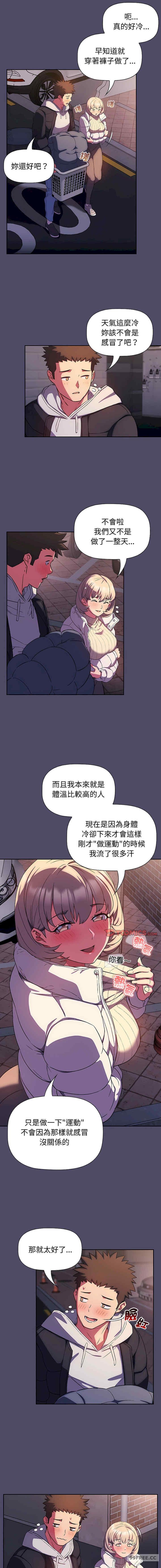 第14話