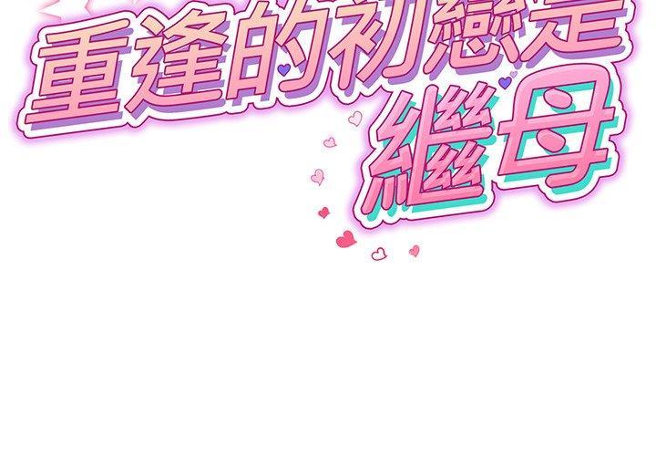 第4話