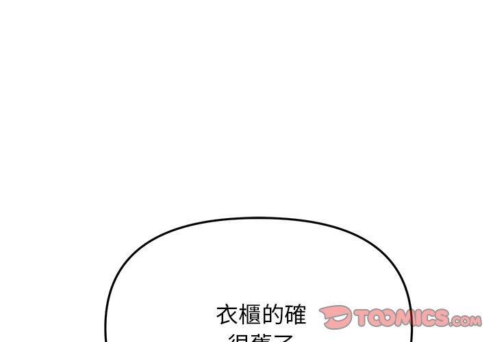 第14話