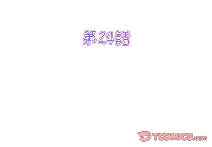 第24話