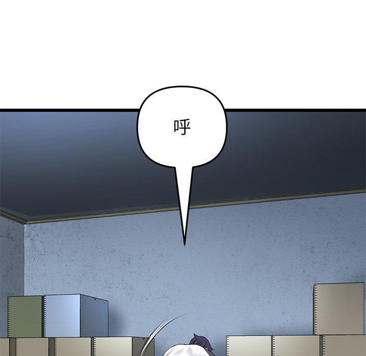 第29話