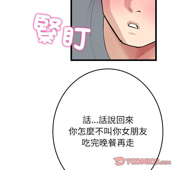 第29話