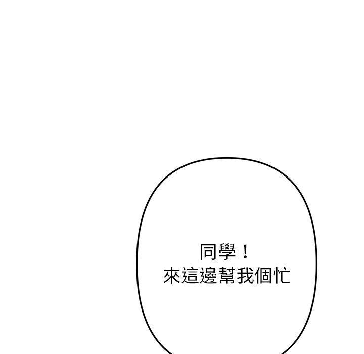 第29話