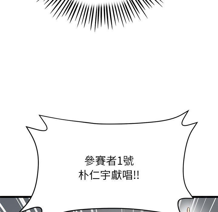 第30話