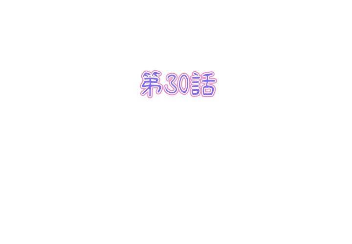 第30話