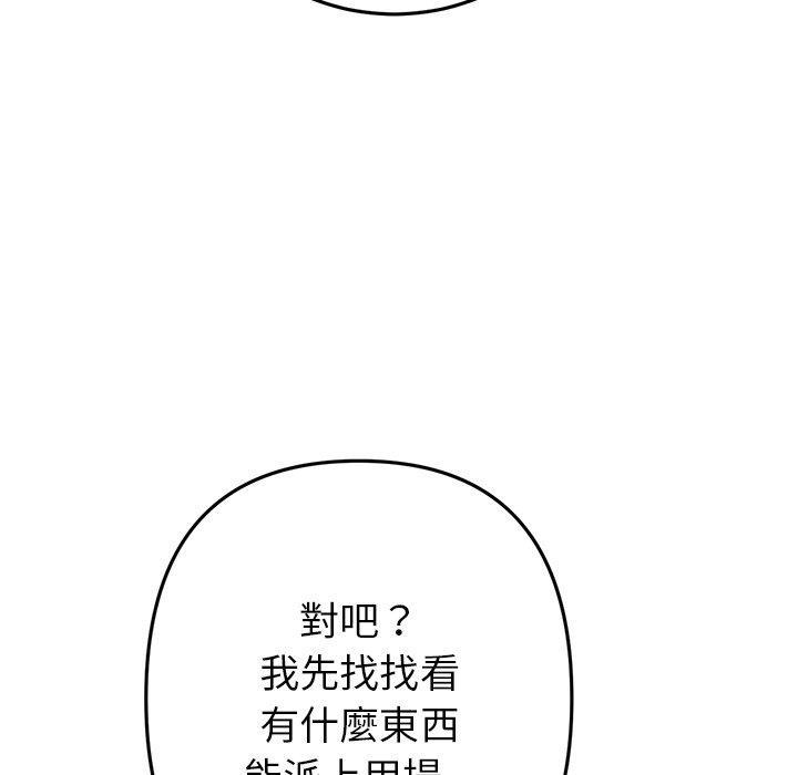 第30話