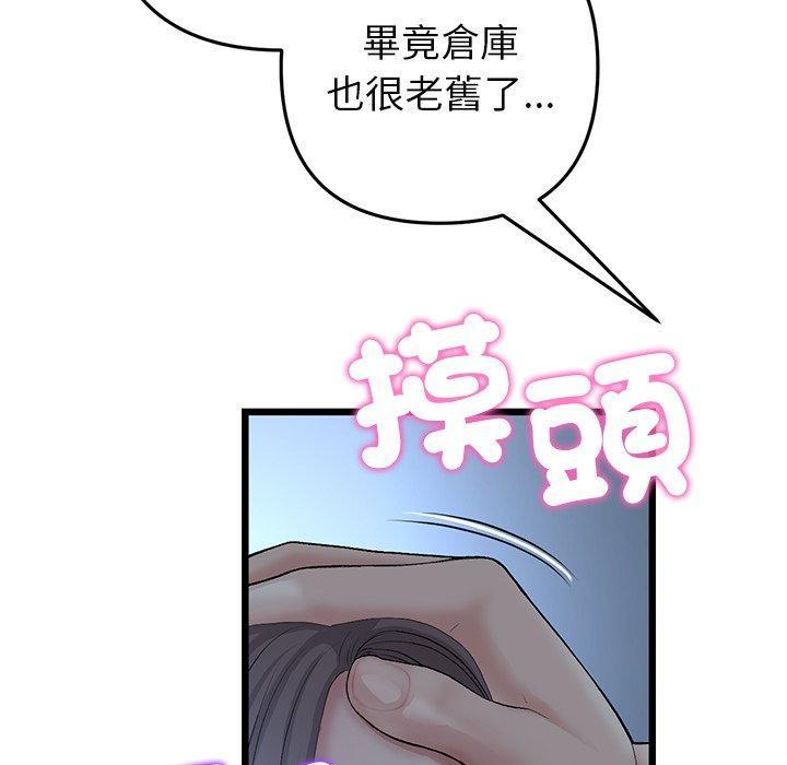 第30話