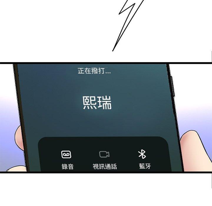 第34話