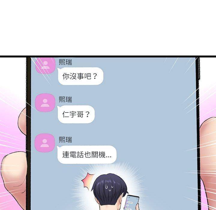 第34話