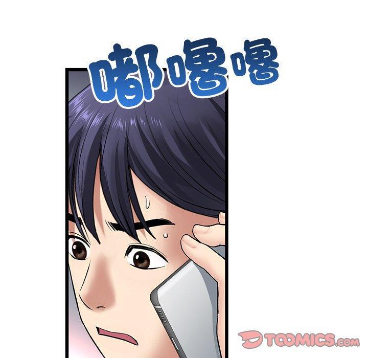 第34話