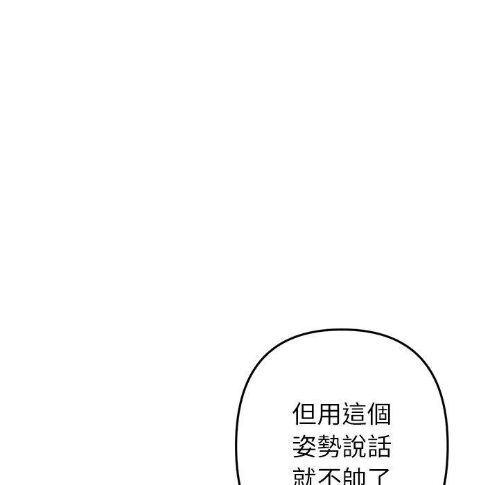 第34話