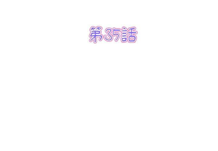 第35話