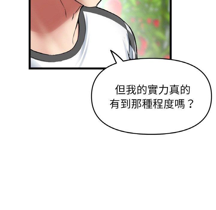 第35話