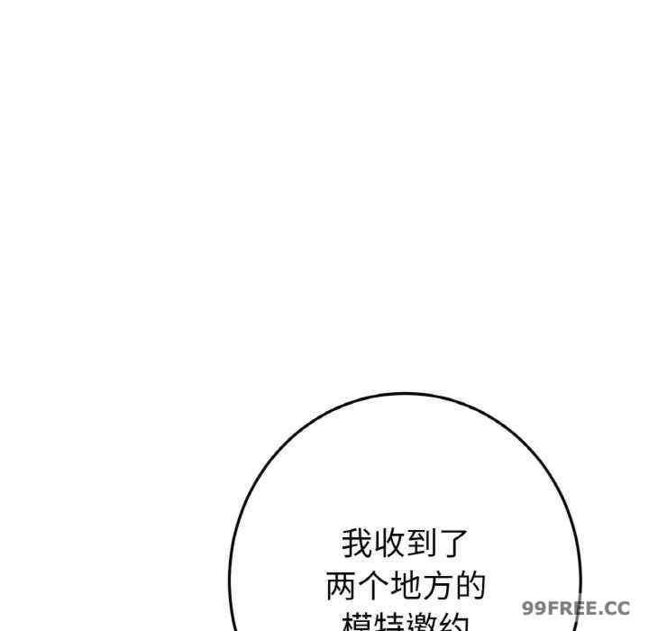 第39話